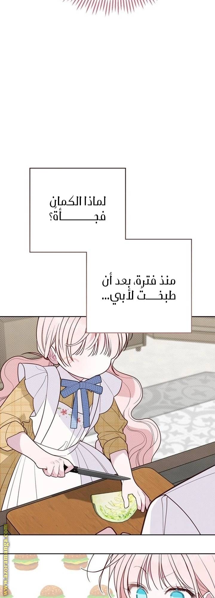 الصفحة 35