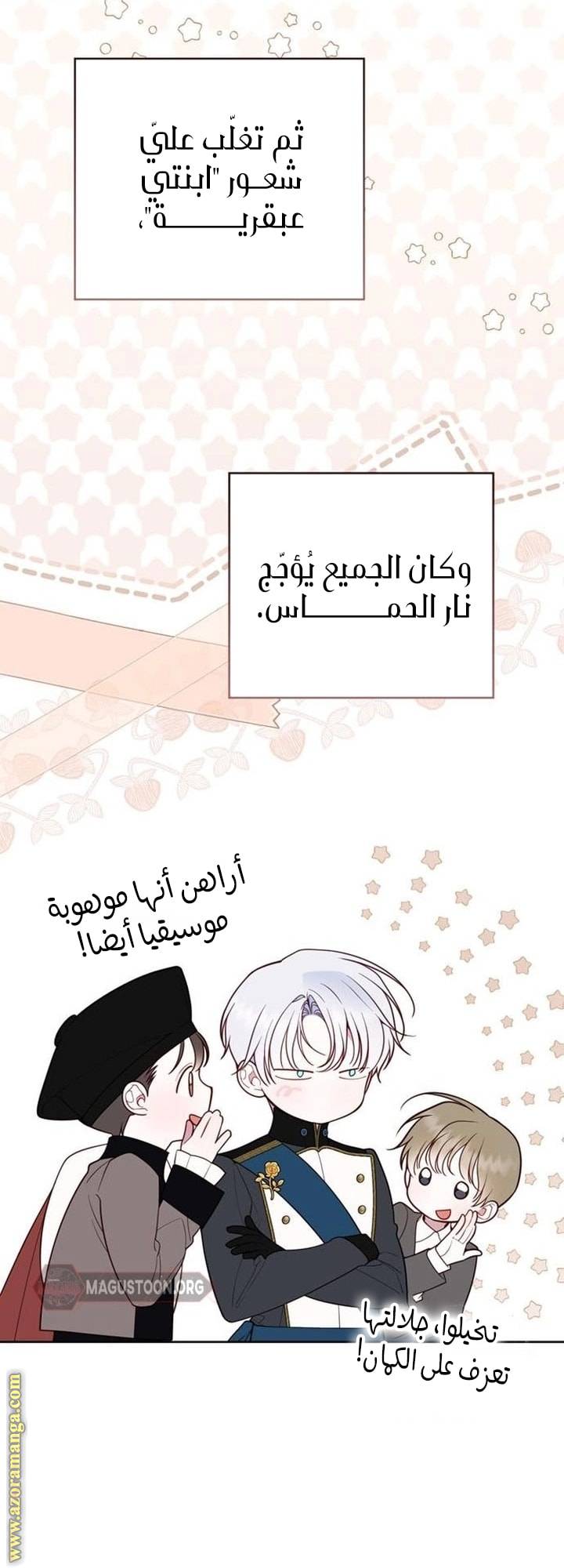 الصفحة 37