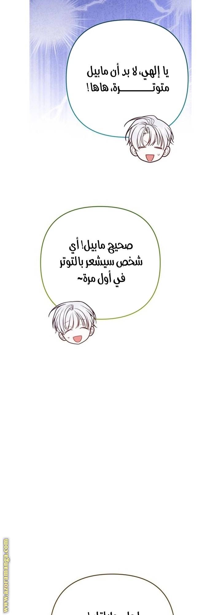 الصفحة 44