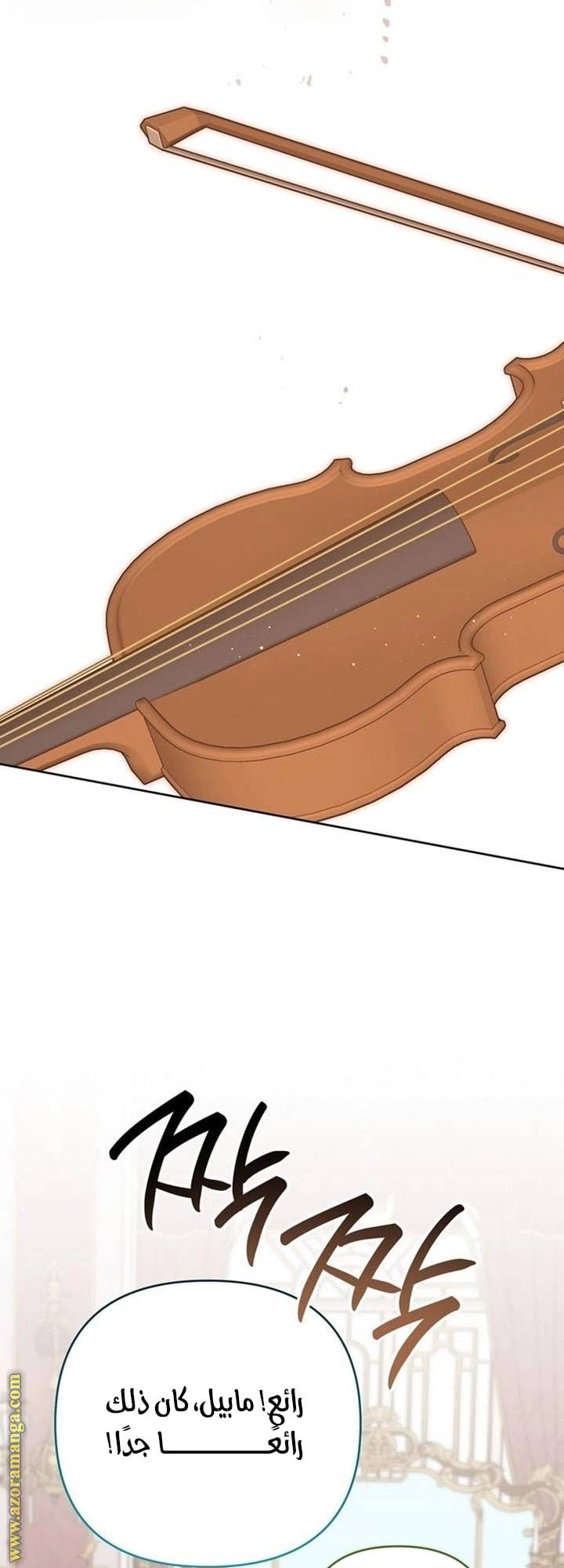 الصفحة 48