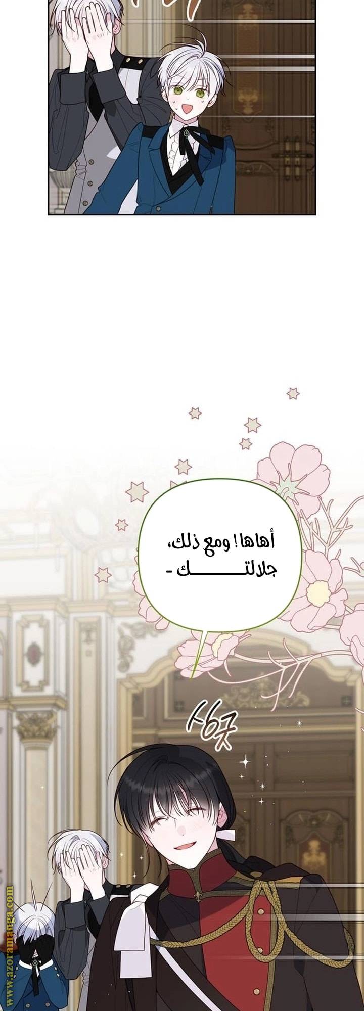الصفحة 51