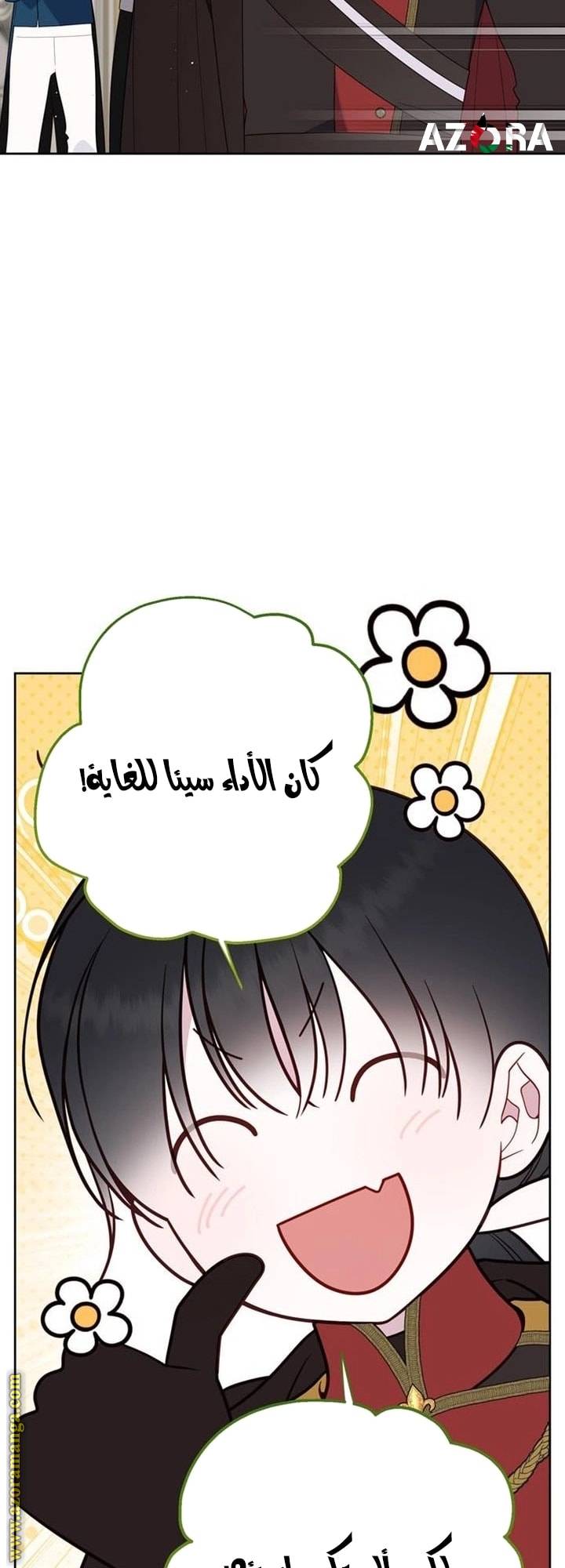 الصفحة 52
