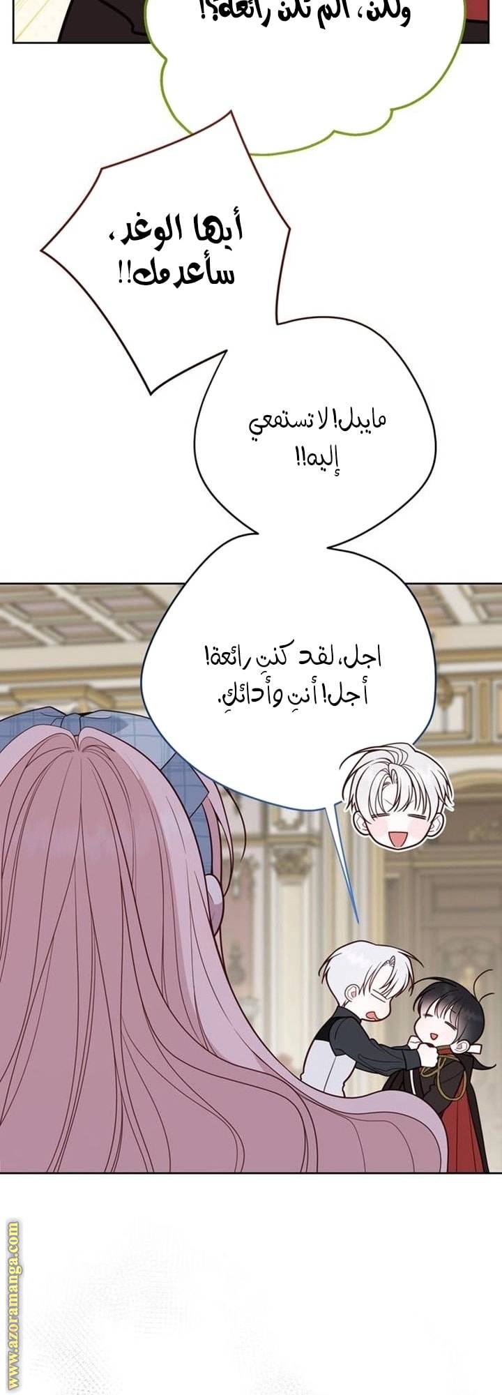 الصفحة 53