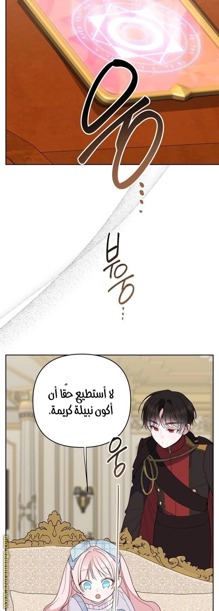 الصفحة 64
