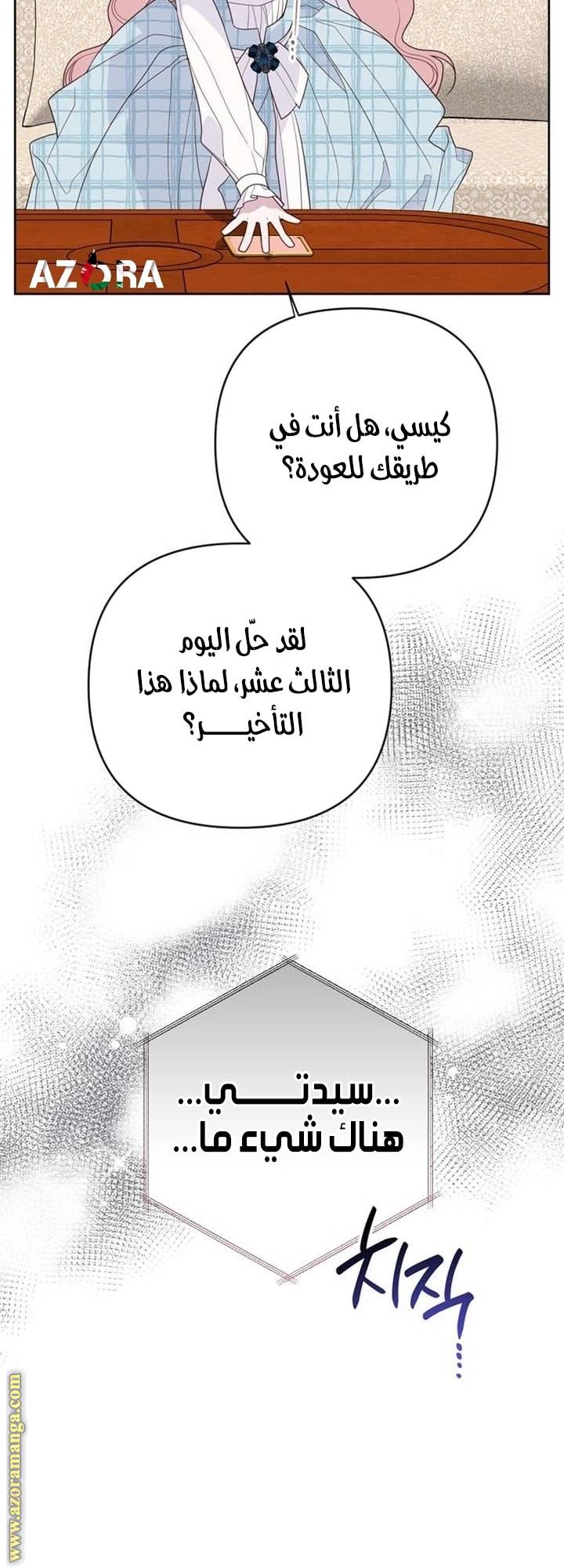 الصفحة 65