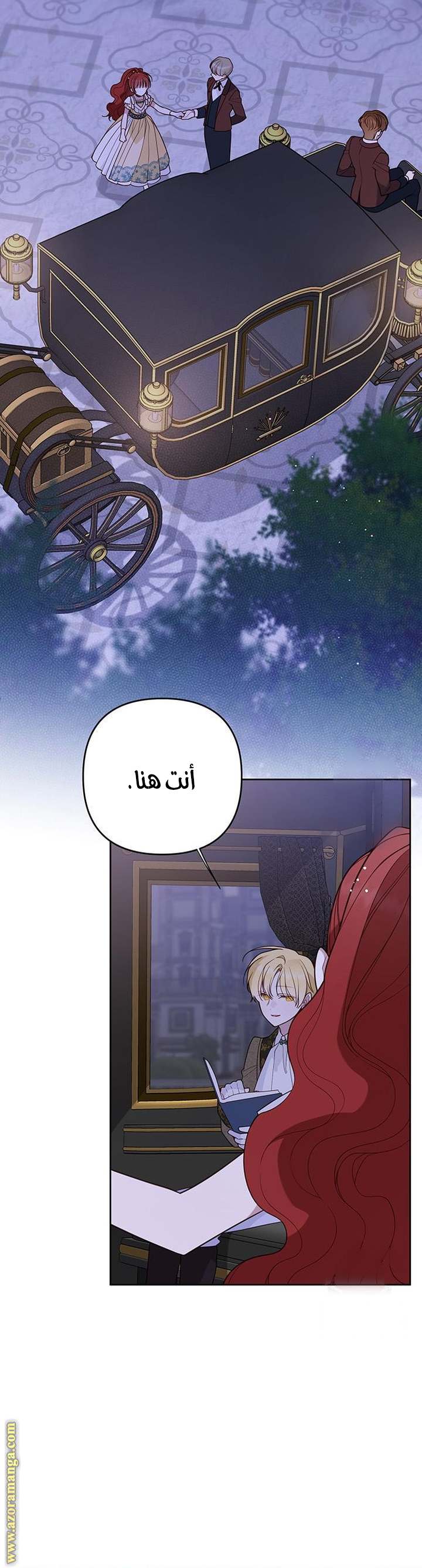 الصفحة 5
