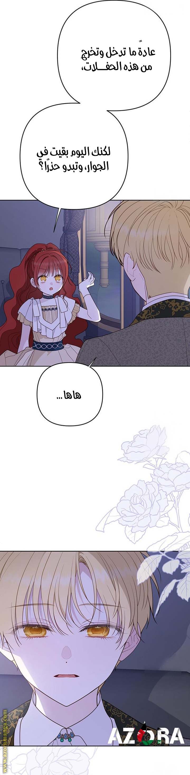 الصفحة 10