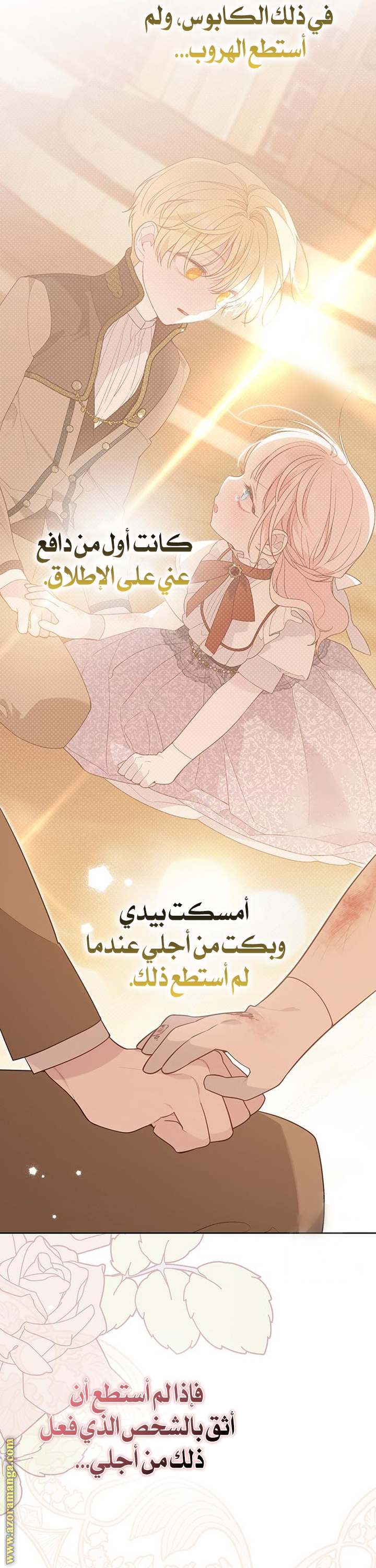 الصفحة 18