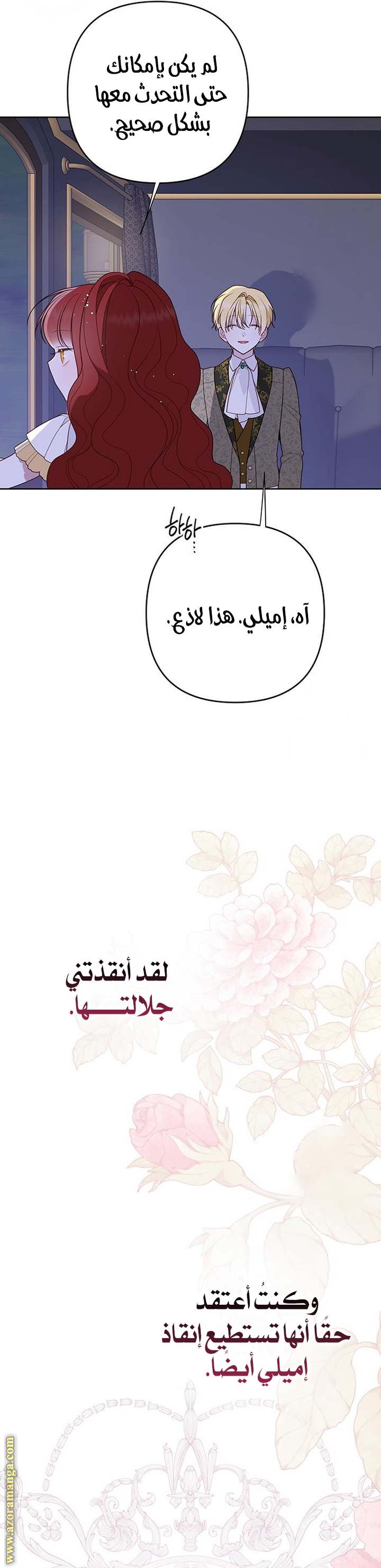 الصفحة 20