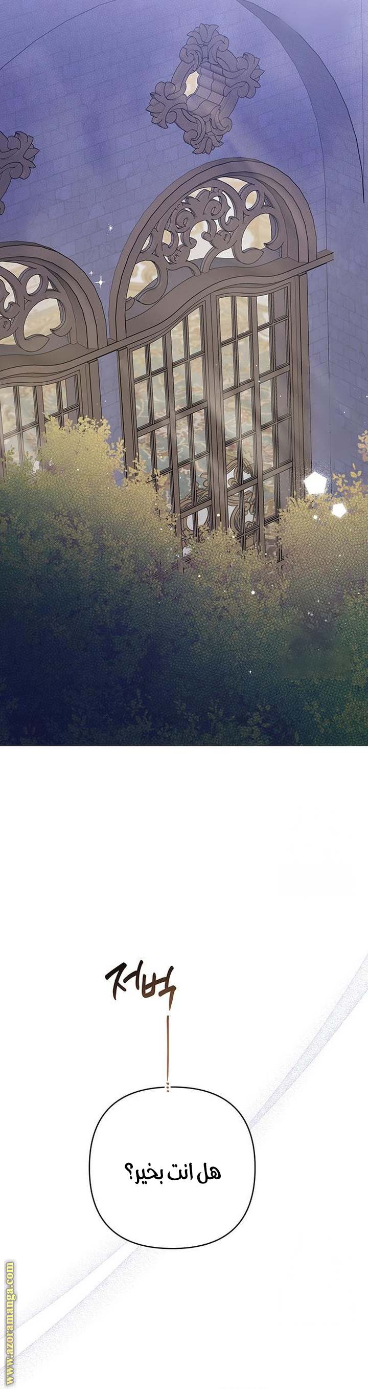 الصفحة 23