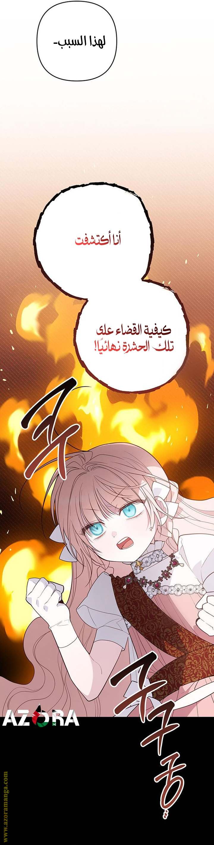 الصفحة 31