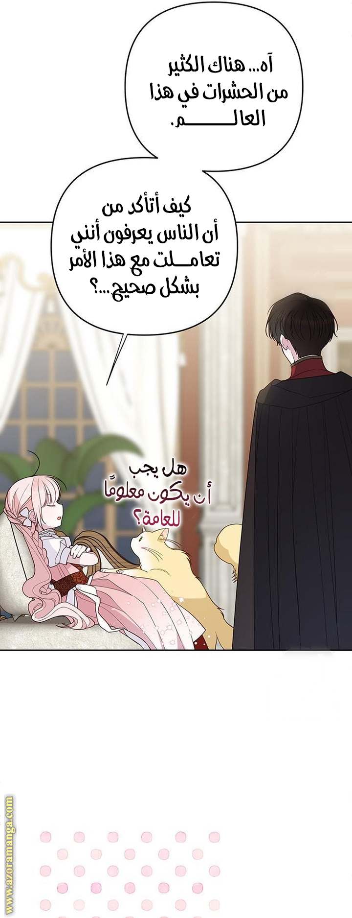 الصفحة 33