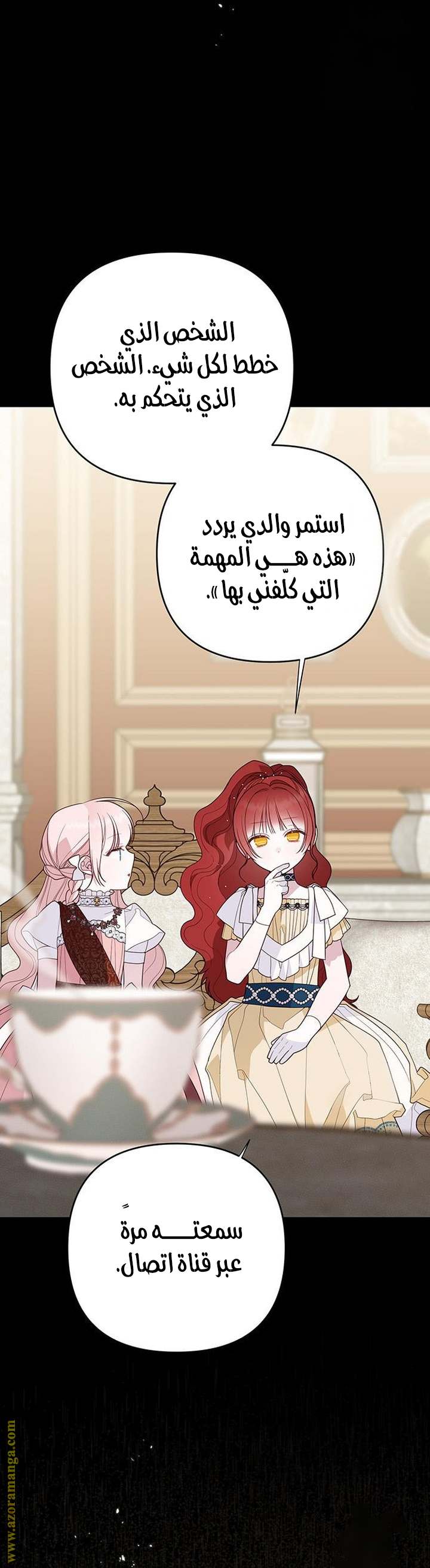 الصفحة 36