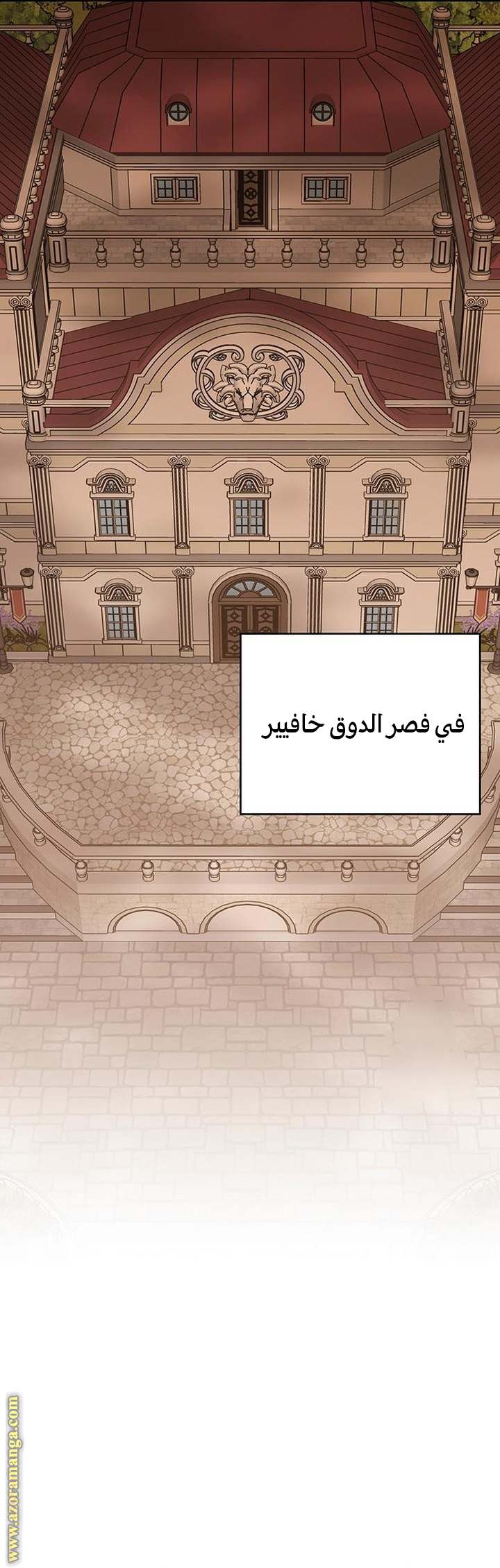 الصفحة 43