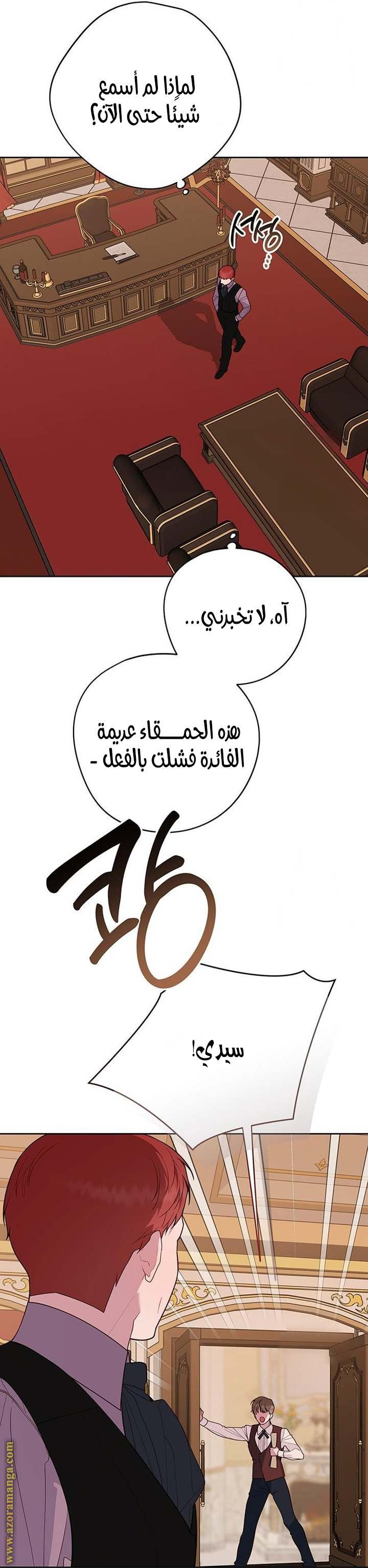 الصفحة 44