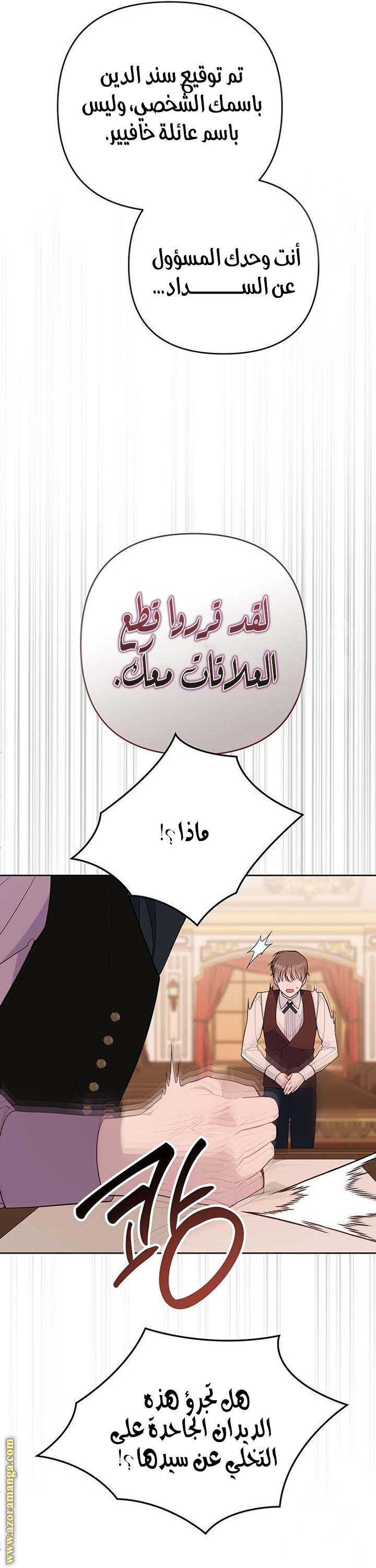 الصفحة 49