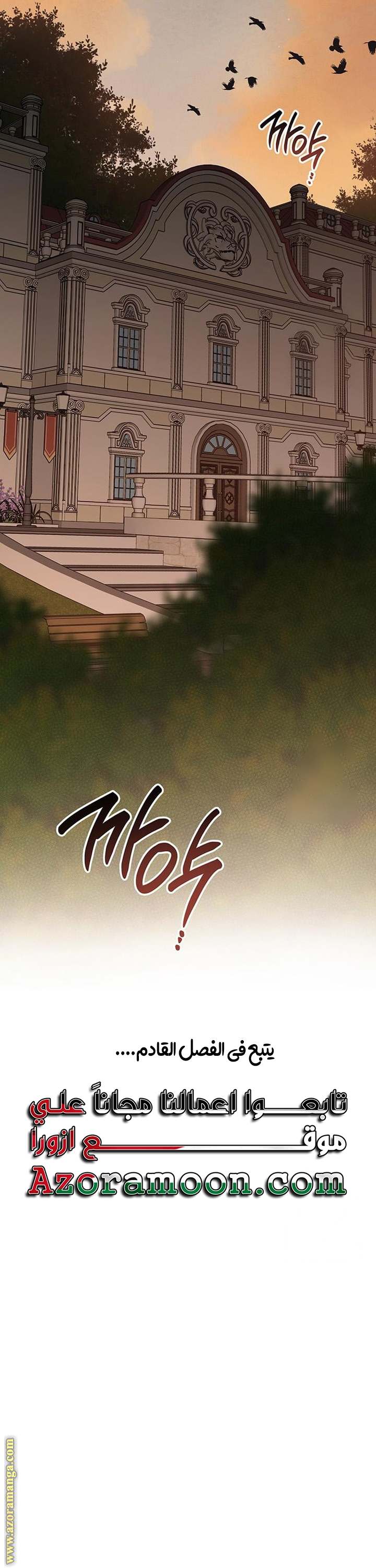 الصفحة 55