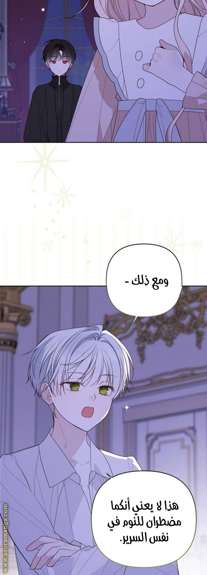 الصفحة 10