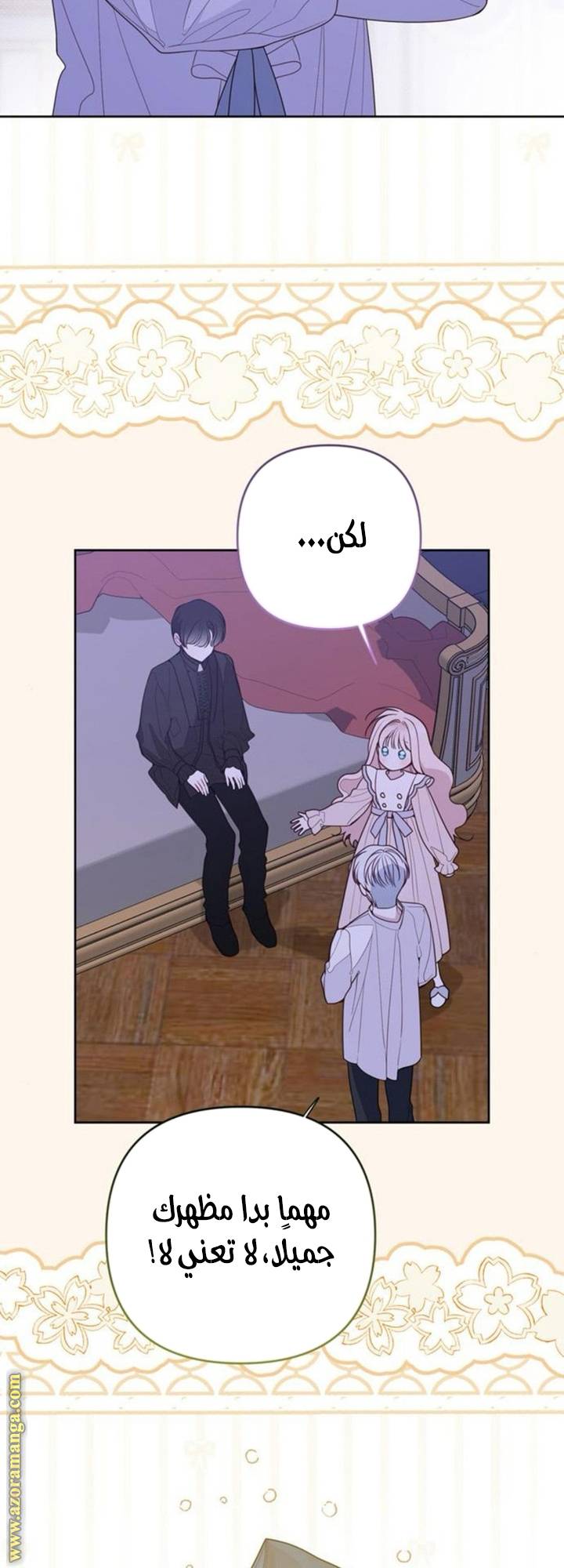 الصفحة 11