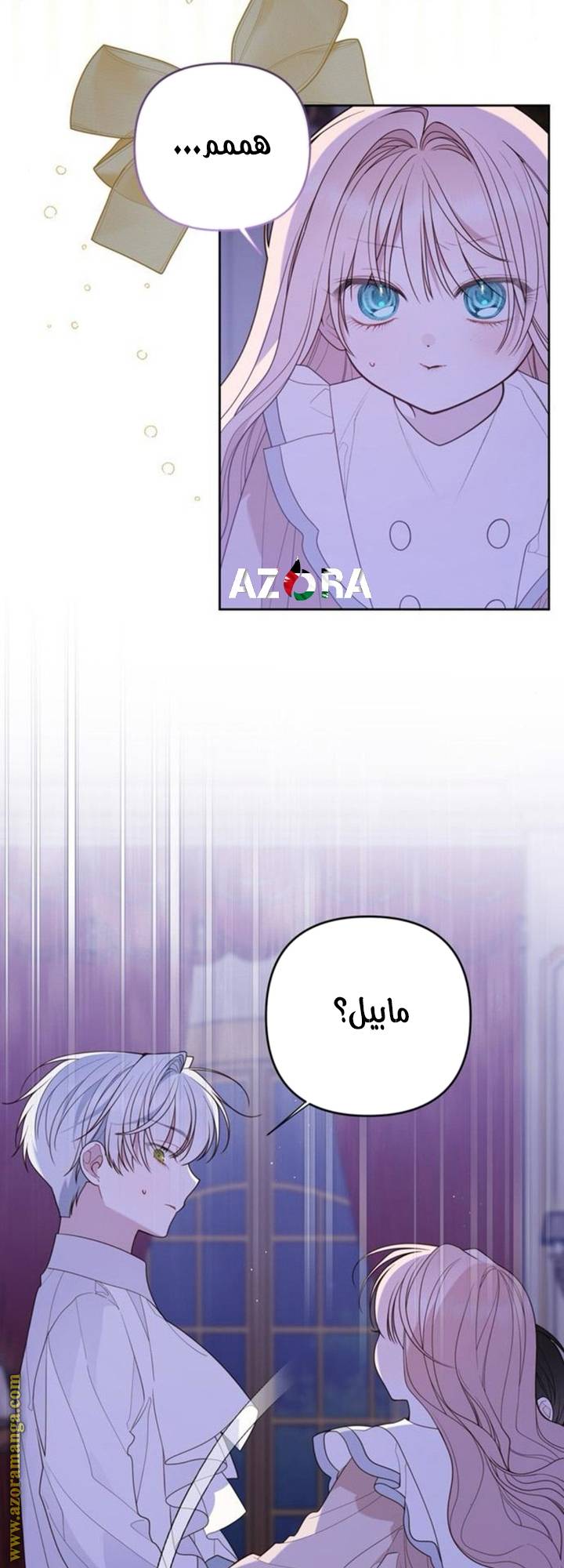الصفحة 12