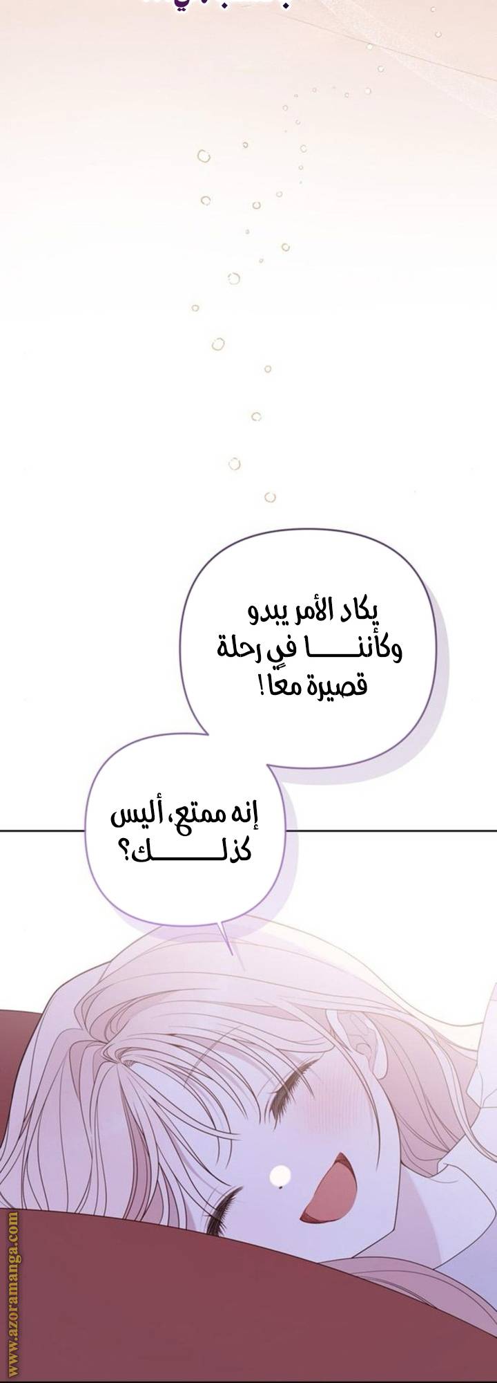 الصفحة 18