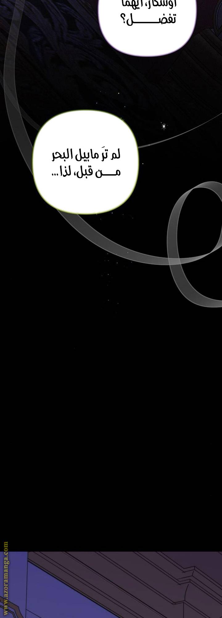 الصفحة 21