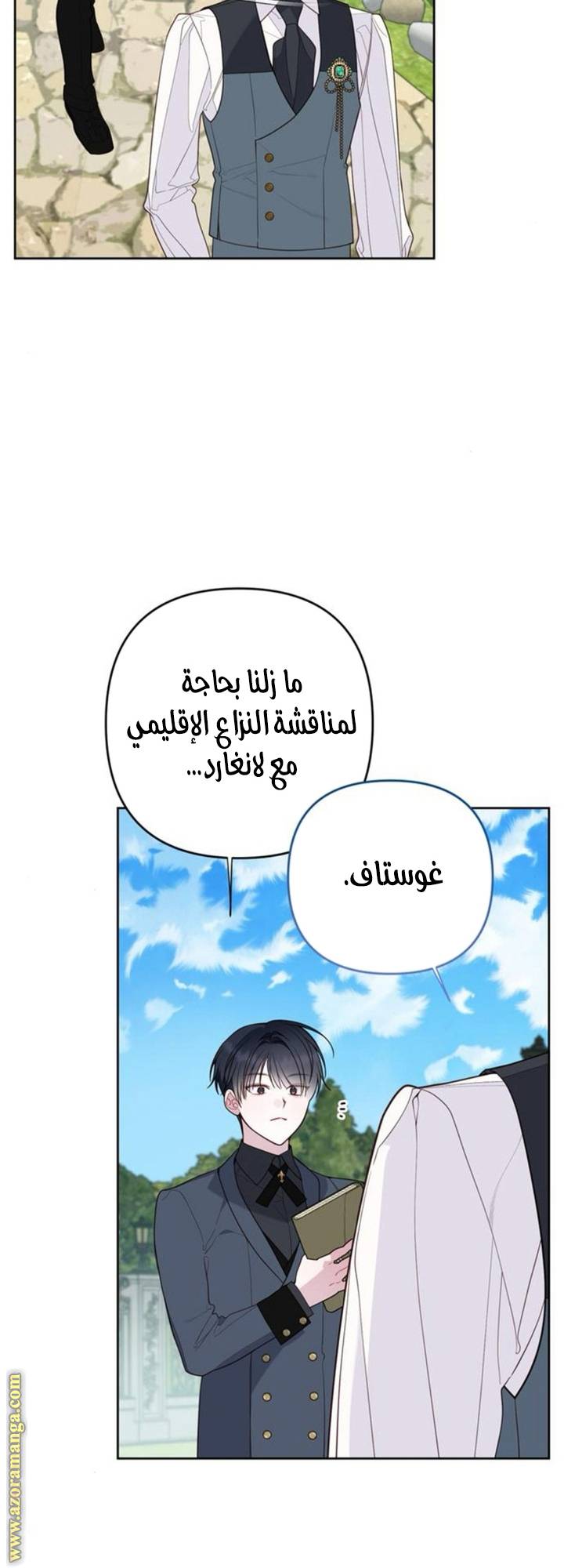 الصفحة 30