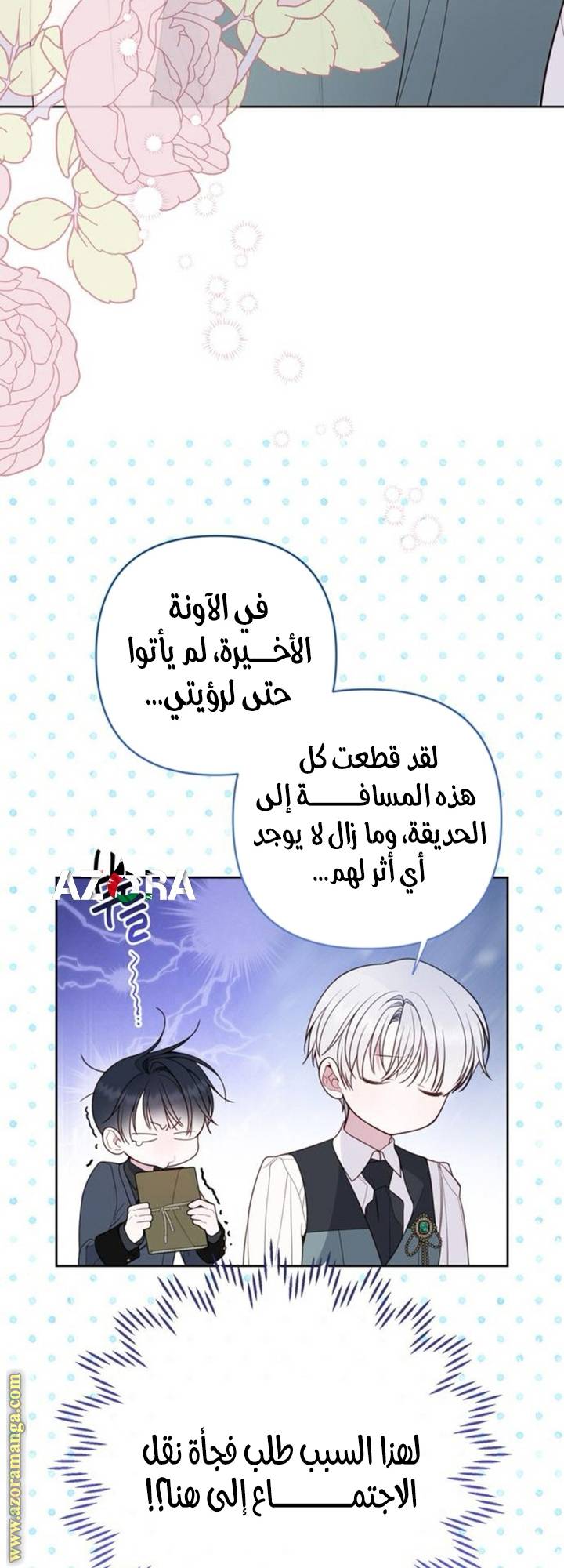 الصفحة 32