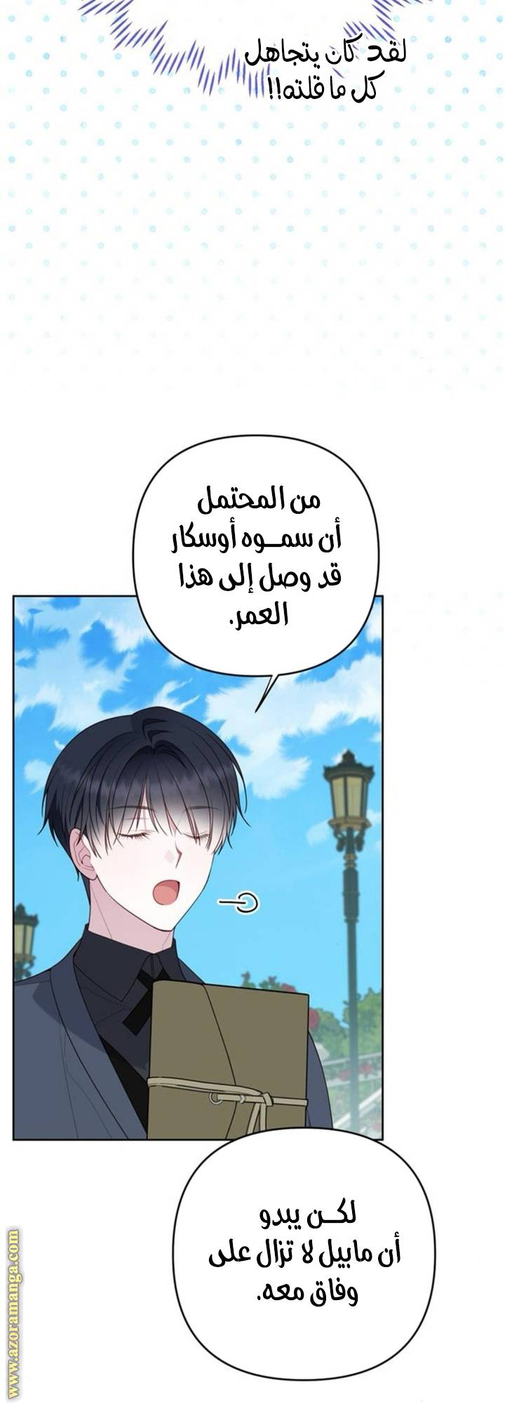 الصفحة 33