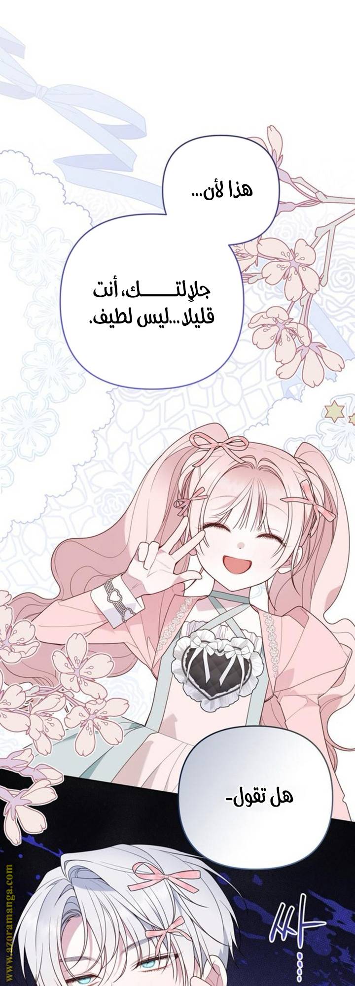 الصفحة 34
