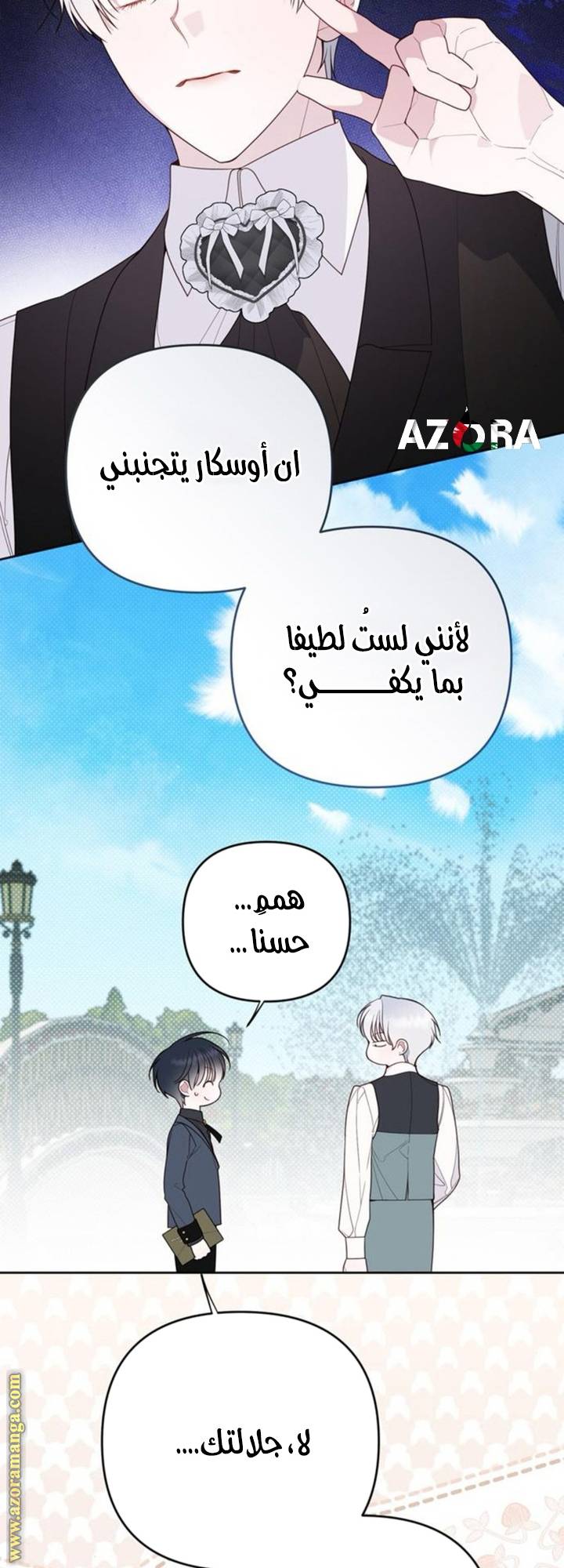 الصفحة 35