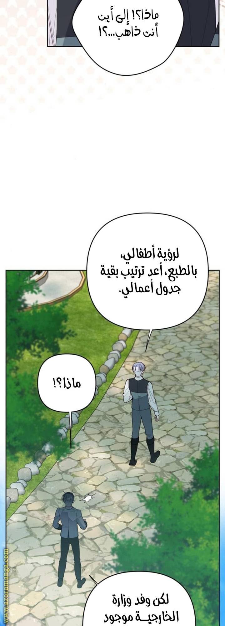 الصفحة 37