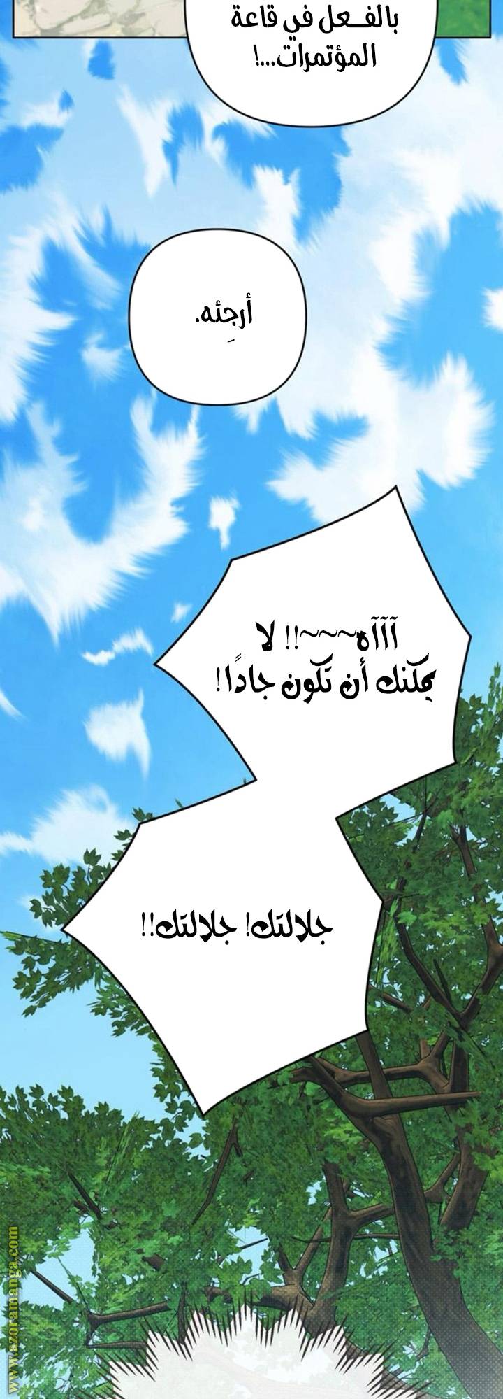 الصفحة 38