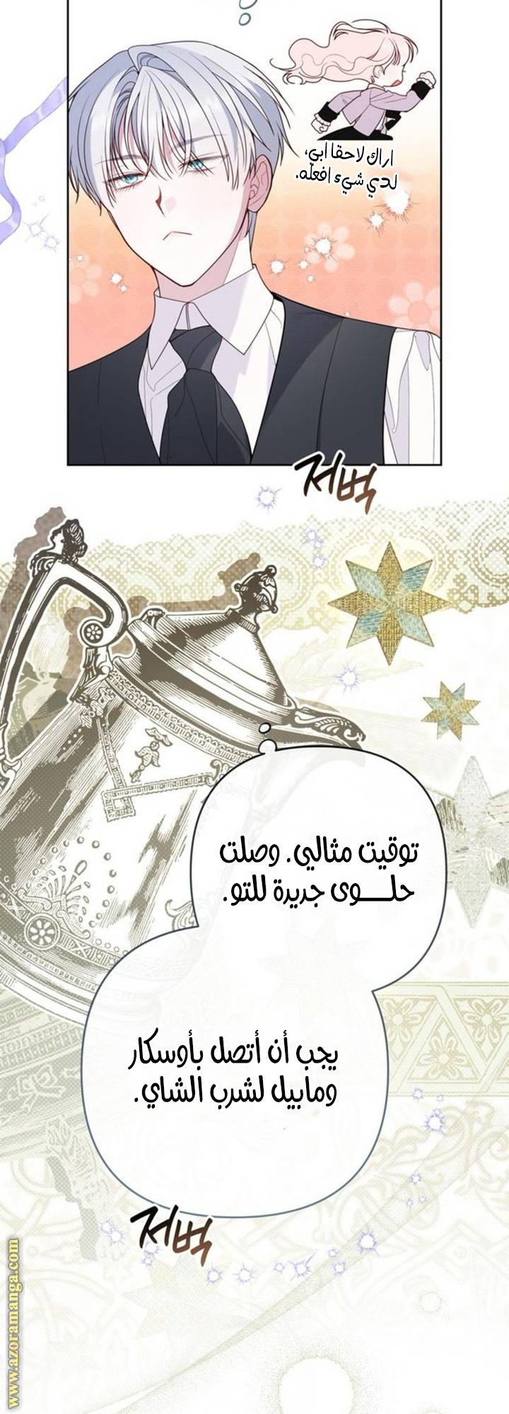 الصفحة 42