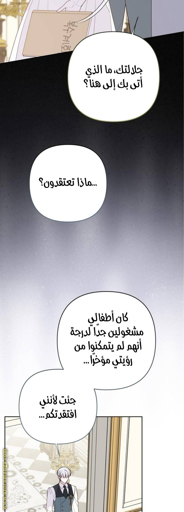 الصفحة 47