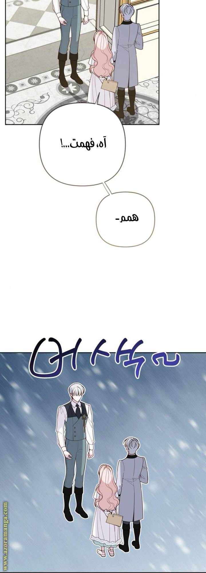 الصفحة 48
