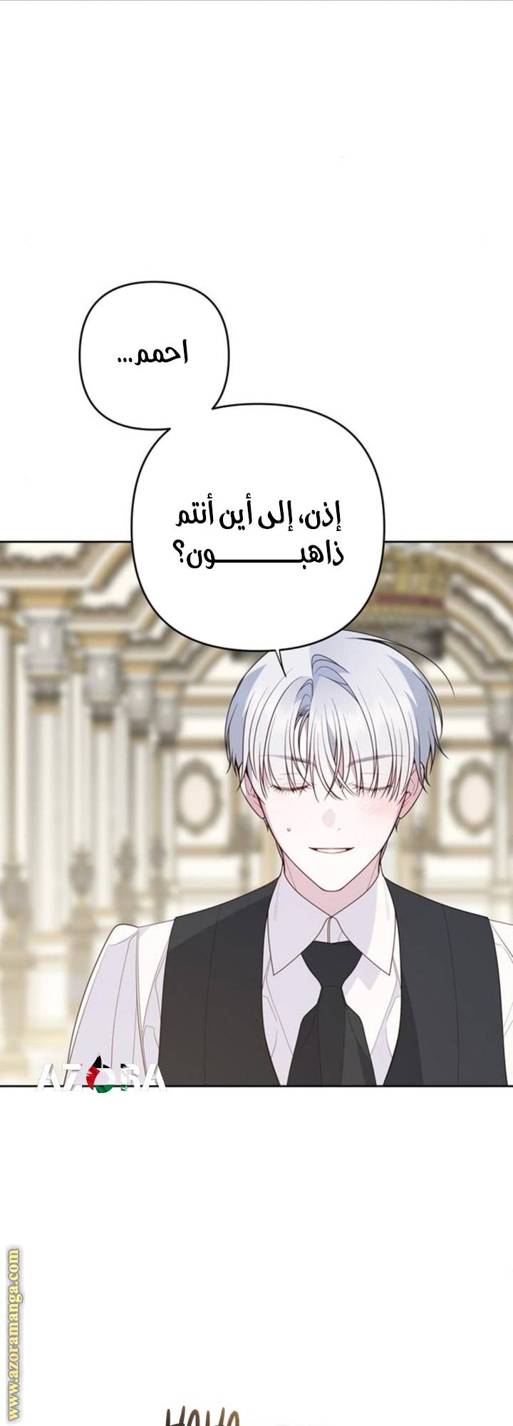 الصفحة 49