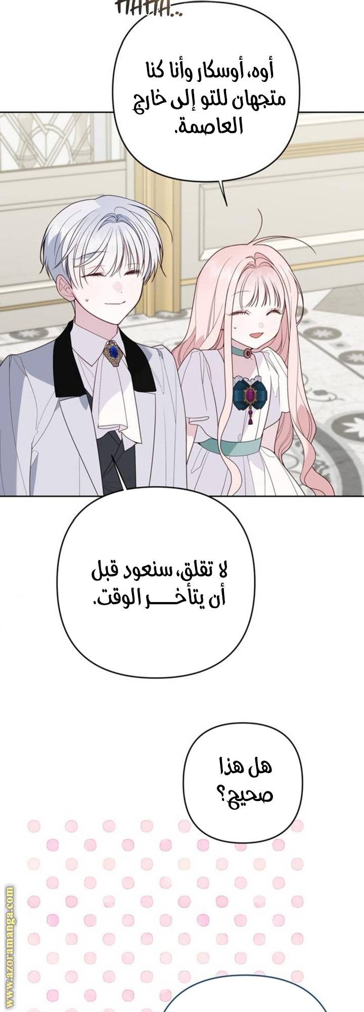 الصفحة 50