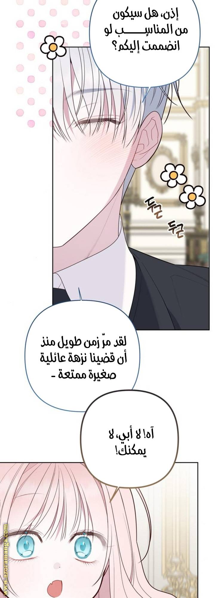 الصفحة 51