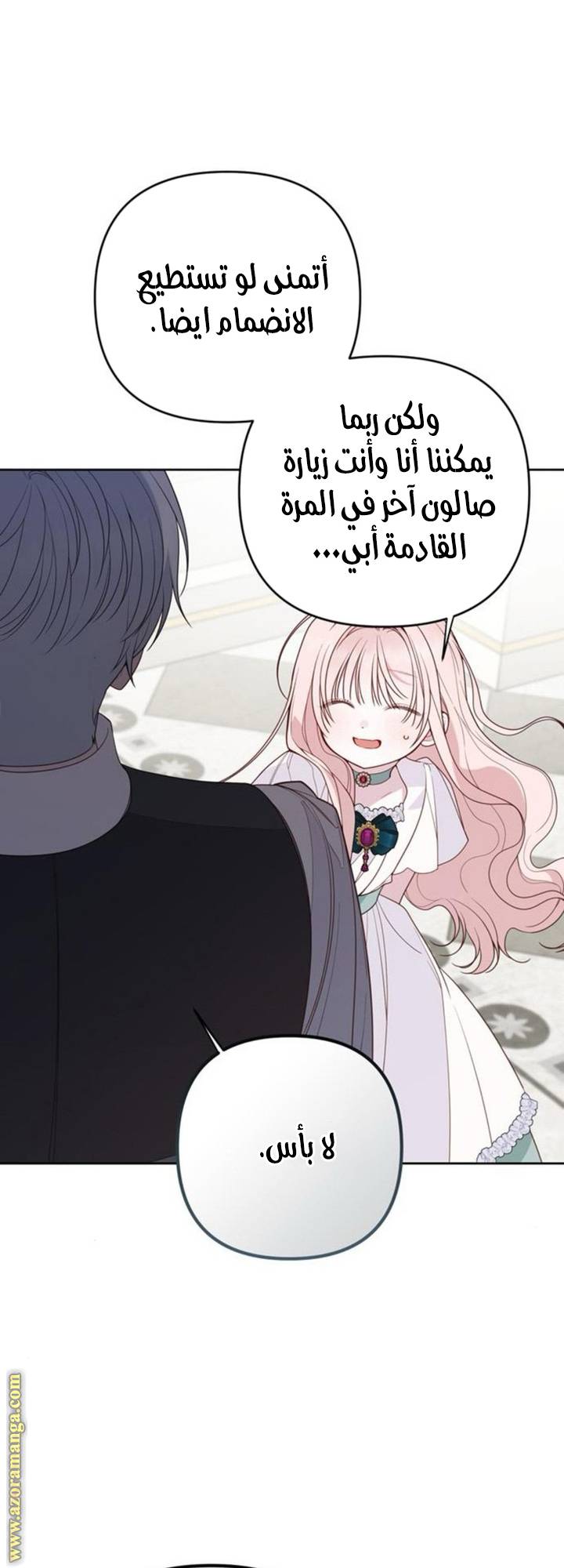 الصفحة 55