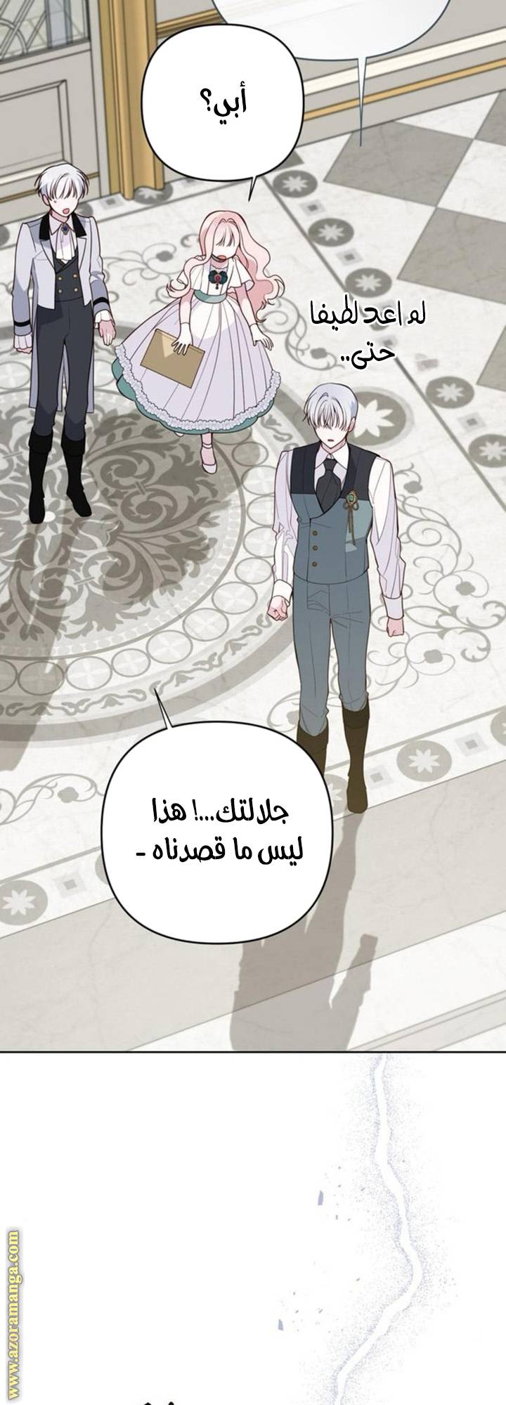 الصفحة 57