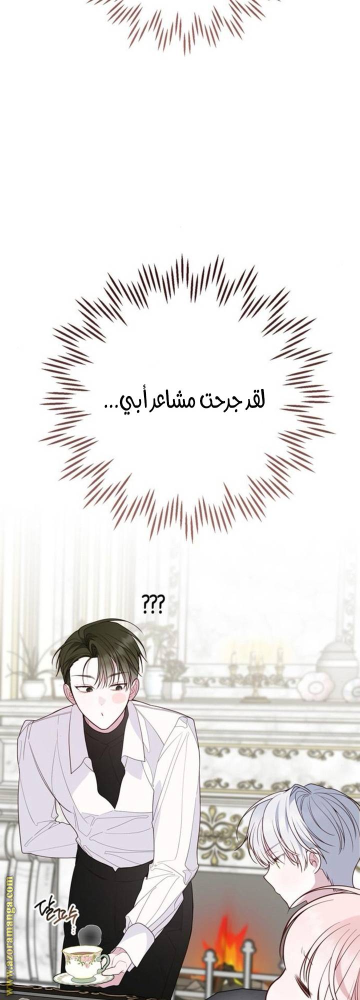الصفحة 60