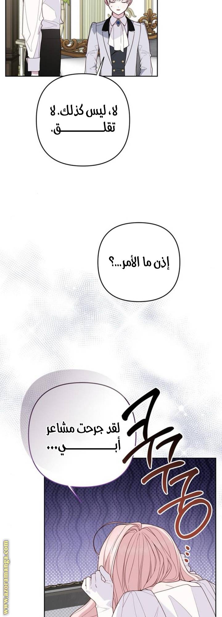الصفحة 62