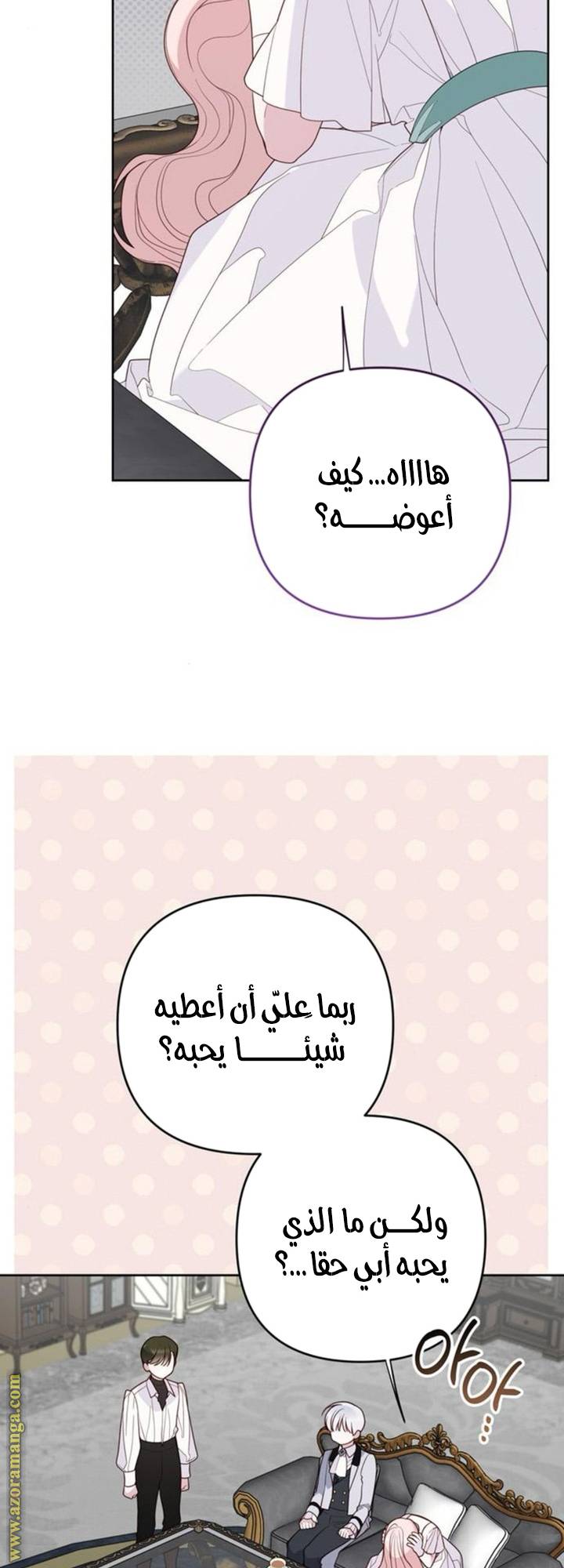 الصفحة 63