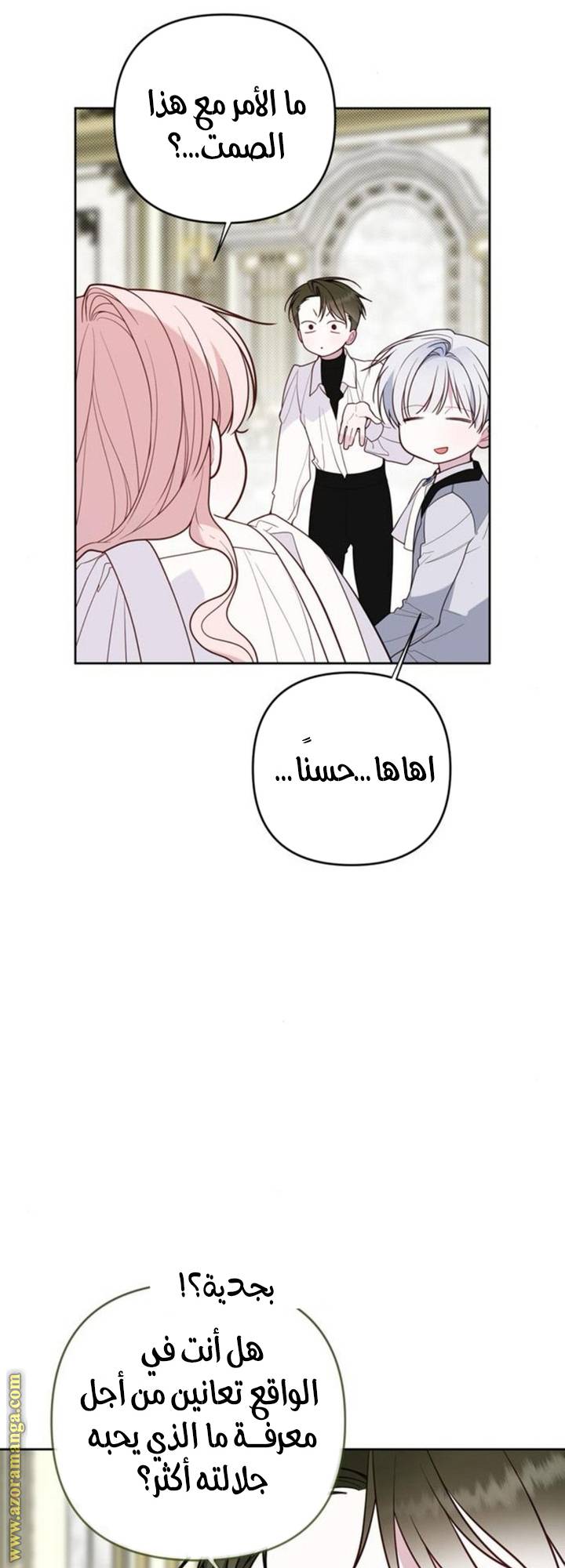 الصفحة 65