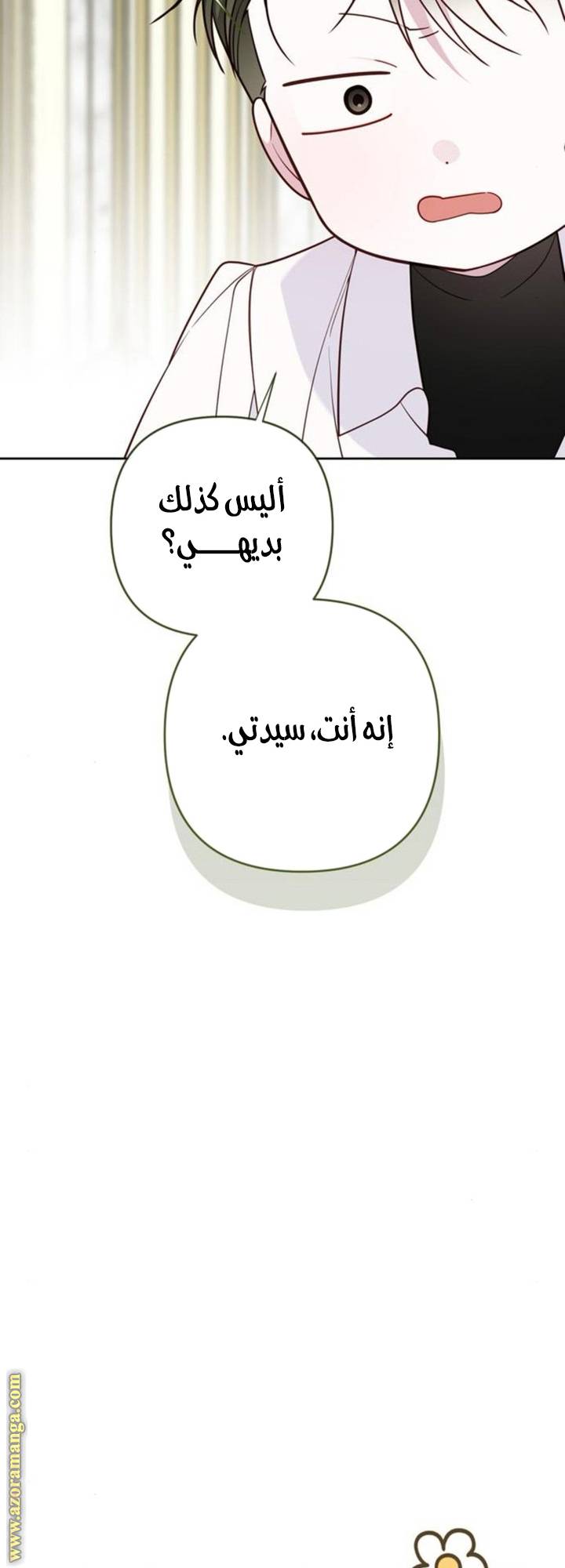 الصفحة 66