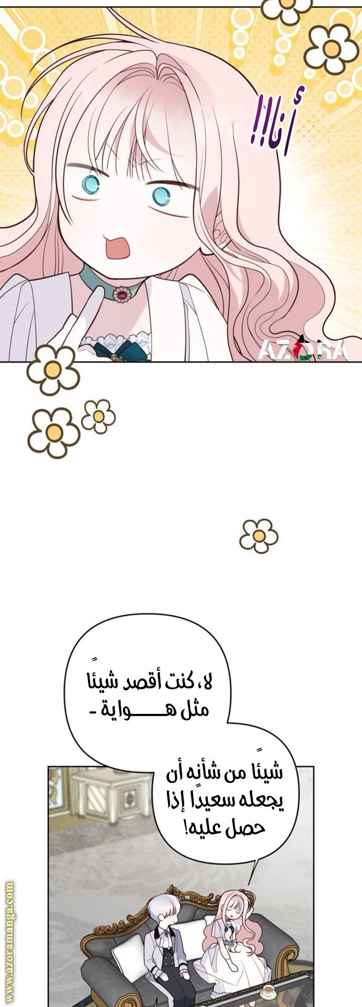 الصفحة 67