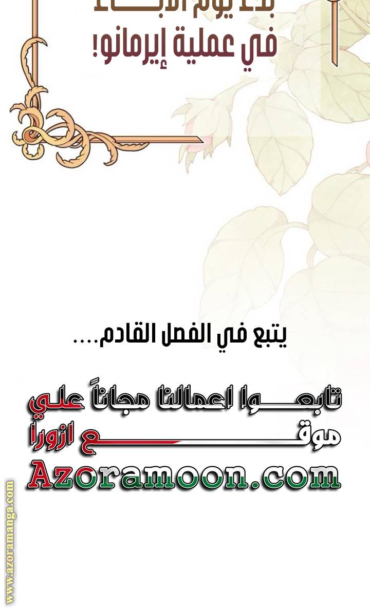 الصفحة 72