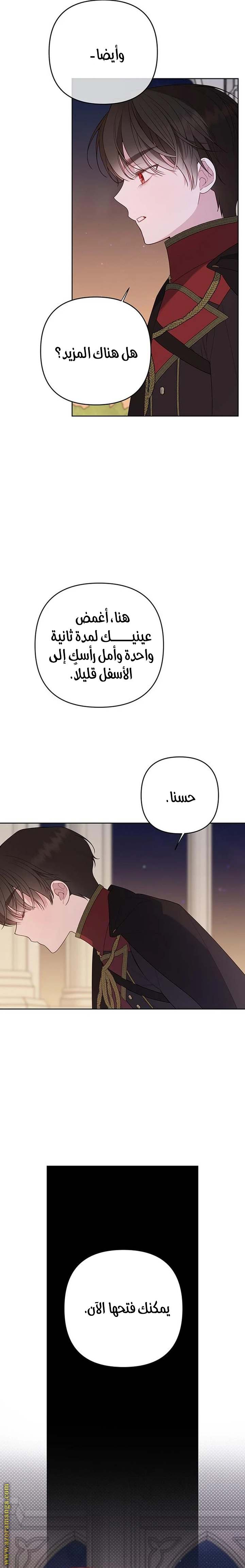 الصفحة 15