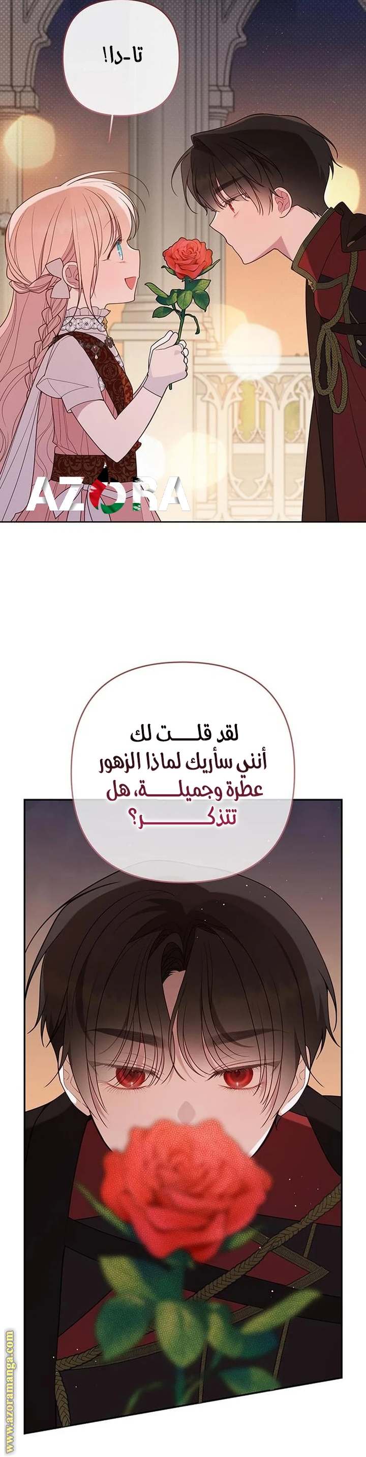 الصفحة 16